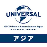 NBCユニバーサル アジア【公式】