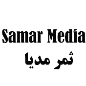 samar_media