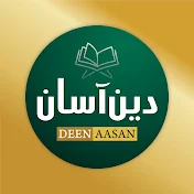 Deen Aasan