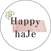 해피하제 happyhaje