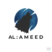 Al Ameed | العميد