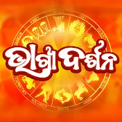 Bhagya Darshana