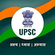 UPSC Amlan