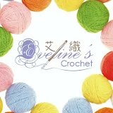 艾織 Eveline’s Crochet