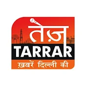 Tez Tarrar तेज़ तर्रार