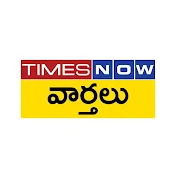 Times Now Varthalu