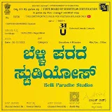 Belli Paradhe Studios (ಬೆಳ್ಳಿ ಪರದೆ ಸ್ಟುಡಿಯೊಸ್)