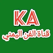 قناة الفن اليمني (K.A)