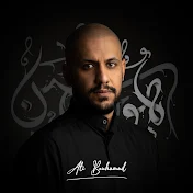 علي بوحمد Ali Bouhamad