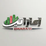 EMARATI