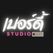 เบอร์ดี้ Studio