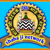 shaha ji network