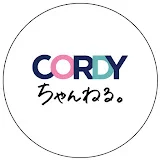 CORDYちゃんねる。#CORDY #コディちゃん。#はなちゃん。