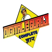 Digital English Guruji