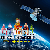 Namokar News Channel