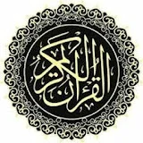 لا اله الا الله