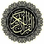 لا اله الا الله