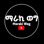 Maraki Weg