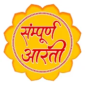 Sampurn Aarti