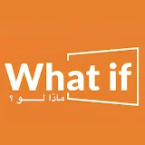 What if - ماذا لو