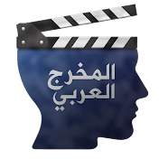 Arabic Film Director
