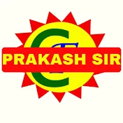 PRAKASH SIR JHARKHAND