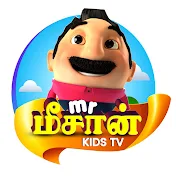 Mr.Meesaan kidstv