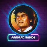 Prahlad Shinde - Topic