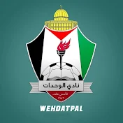 wehdatpal