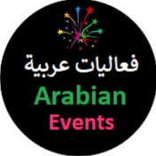 Arabian Events - فعاليات عربية