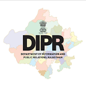 DIPR Rajasthan