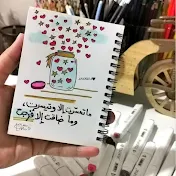 اسرار الحمل عند مي♥️