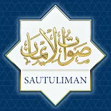 Sautuliman Janah al-Tarannum, Aljamea-tus-Saifiyah