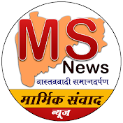 marmik sanwad news