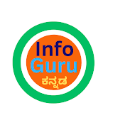 Info Guru Kannada