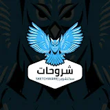 شروحات سكتشوير | SKETCHWARE