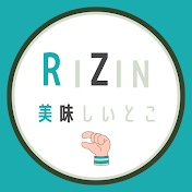 RIZIN美味しいとこ