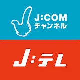 J:COMチャンネル・J:テレ