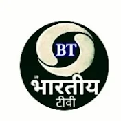 Bhartiye Tv Ek Nayi Khoj