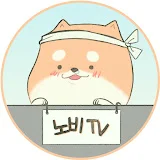 노비TV