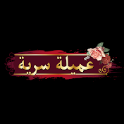 مسلسل عميلة سرية  - Ishq Mein Marjawan 2