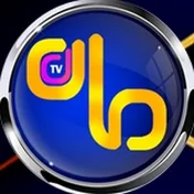 شبکه تلویزیونی ماه MAH Tv