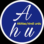 Akhlaq hindi urdu