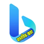 Bastabik Khabar