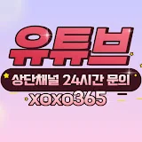 채널xoxo365텔레그램