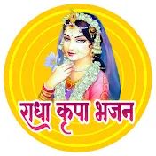 Radha Kripa Bhajan