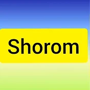 shorom