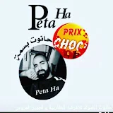 Peta Ha