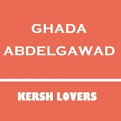 Ghada Gawad - غادة جواد