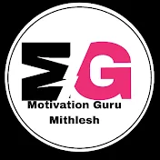 Motivation Guru Mithlesh